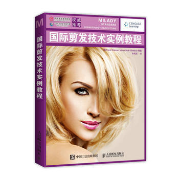 {RT}国际剪发技术实例教程-[美]Frank Shipman, Maura Scali- pdf epub mobi 电子书 下载