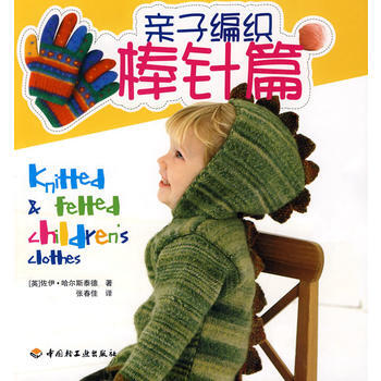 親子編織－棒針篇 pdf epub mobi 下载