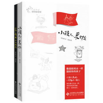 《小孩儿，来啦》 pdf epub mobi 下载