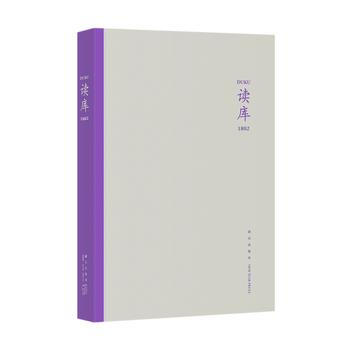 正版新書--讀庫1802 張立憲 新星齣版社 pdf epub mobi 電子書 下載