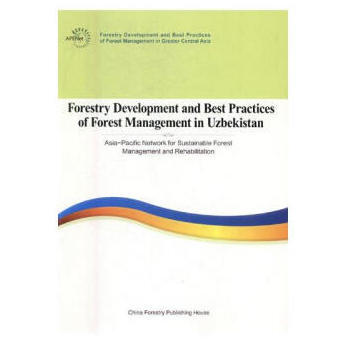 烏茲彆剋斯坦共和國林業發展和森林管理佳實踐報告(英文版)/大中亞區域林業發展報告叢書 龍超 pdf epub mobi 電子書 下載