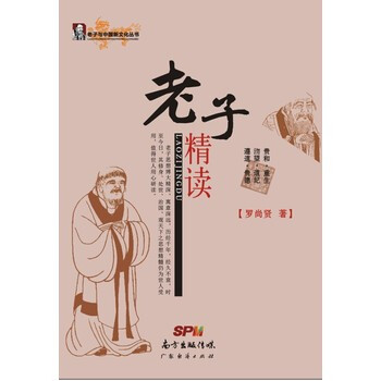 精讀 pdf epub mobi 下载