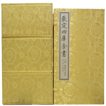 锦绣万花谷（文渊阁四库全书珍赏系列） 定价9800可货到付款 pdf epub mobi 电子书 下载