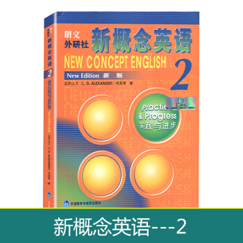 新概念英语2朗文外研社学生用书新版英语初阶青少版自学参考资料 新概念英语第二册 初高中生初级英语入门 pdf epub mobi 电子书 下载