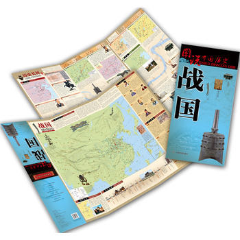 战国-图说中国历史 pdf epub mobi 电子书 下载