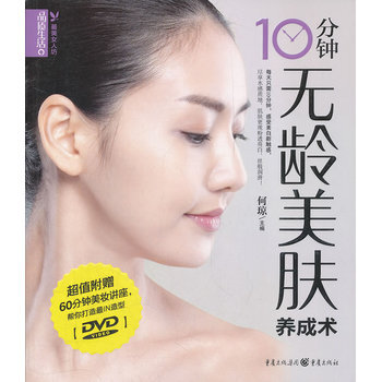 品質生活 pdf epub mobi 下载