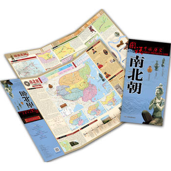 南北朝-图说中国历史 pdf epub mobi 电子书 下载