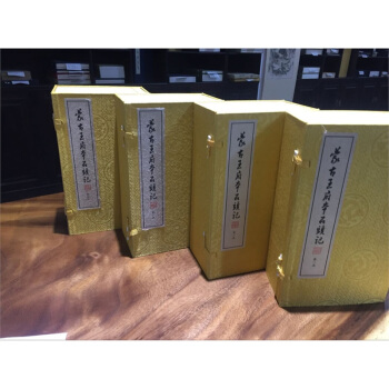 蒙古王府本石头记 四函三十二册 宣纸线装 西泠印社出版社可货到付款 pdf epub mobi 电子书 下载