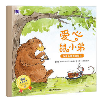 为什么我如此爱你