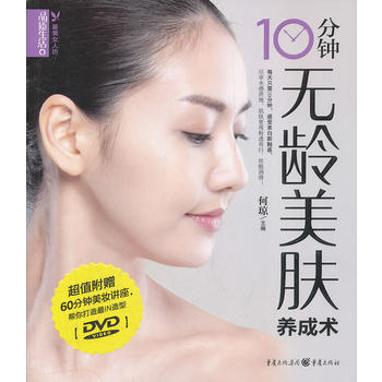 品质生活 pdf epub mobi 下载