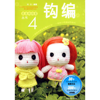 美绕指柔4 pdf epub mobi 电子书 下载