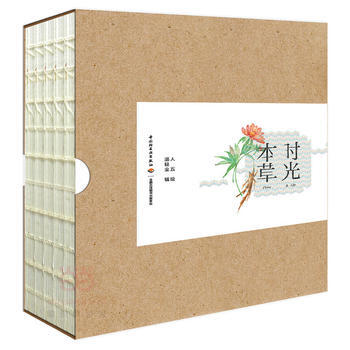 时光本草 2017日历 9787518410606 pdf epub mobi 下载