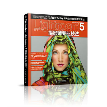 Photoshop Lightroom 5攝影師專業技法 9787115355362 pdf epub mobi 下载