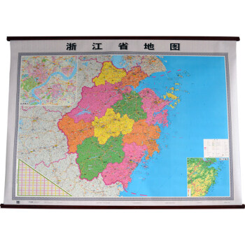 浙江省地圖 無拼縫雙全掛圖 仿紅木掛圖 1590mm*1140mm 辦公居傢專用掛圖 pdf epub mobi 電子書 下載