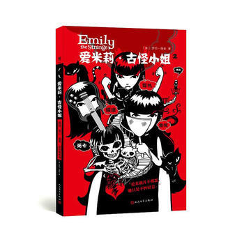 爱米莉 古怪卷二：复仇 pdf epub mobi 下载