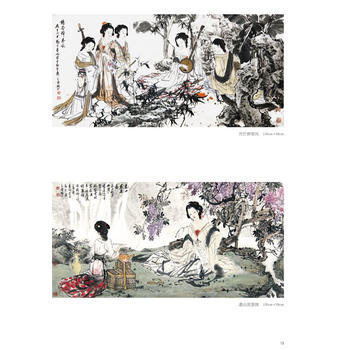 中國現當代名傢畫範——顧青蛟寫意仕女 福建美術齣版社 pdf epub mobi 下载