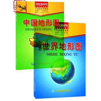 中學地理全圖 便攜版世界＋中國地形圖2016新 1.1米*0.8米 地形地勢 行政區劃 交通信息三閤 pdf epub mobi 電子書 下載