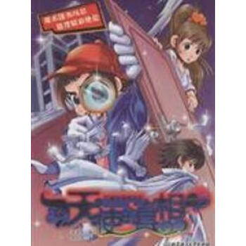 正版 天使的真相 陽光慧著 理工大學 pdf epub mobi 下载