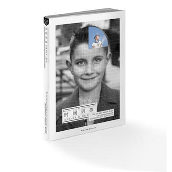 "时间男孩" pdf epub mobi 电子书 下载