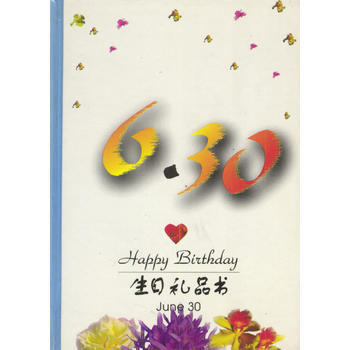6月：6 30 pdf epub mobi 下载