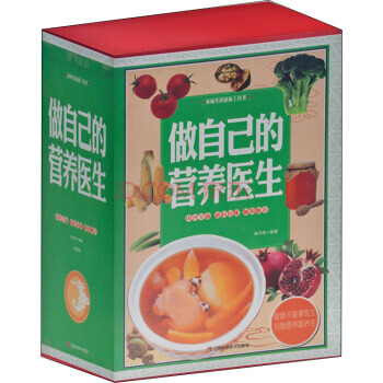 做自己的營養醫生 pdf epub mobi 下载