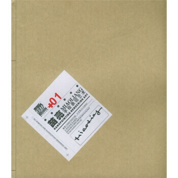 苗亮手绘表现艺术：原朴意象空间 pdf epub mobi 下载