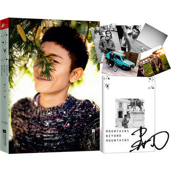 山外有山 : 珍藏版(赠专享签章版+手账+明信片) 9787559417909 江苏凤凰文 pdf epub mobi 下载