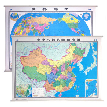2018新版 中國掛圖+世界地圖掛圖1.5米1.1米 覆膜防水 非中華人民共和國地勢圖 pdf epub mobi 下载