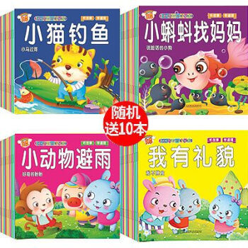 正版初級會計職稱2019教材全套實務和經濟法基礎會計師2018考試用書19年財政部官方輕鬆過關一全國 套裝 pdf epub mobi 下载