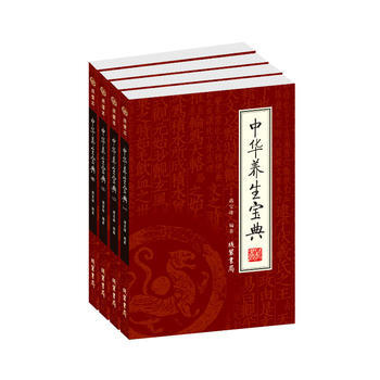 {RT}中華養生寶典：綉像本-竭寶峰著 綫裝書局 9787801067562 pdf epub mobi 下载