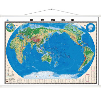 世界地图地形图挂图 1.5米X1.1米 大型挂图 办公室会议室用图 地理地貌地势 学习地理 pdf epub mobi 电子书 下载