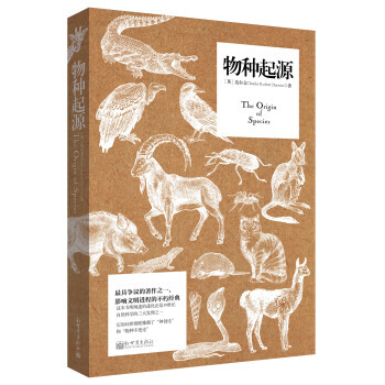 正版書籍 物種起源