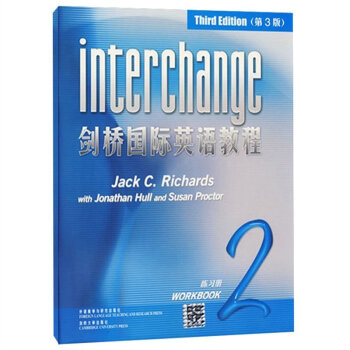 外研社劍橋國際英語教程2第二級練習冊(第三版)1nterchange2 國際英語學習教材 劍橋國際英