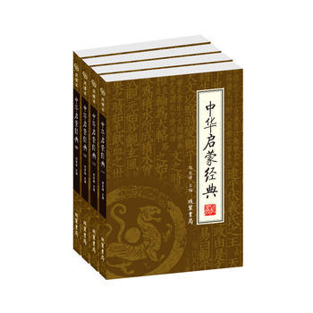 {RT}中華啓濛經典：綉像本-鄭宏峰 綫裝書局 9787801067913 pdf epub mobi 下载