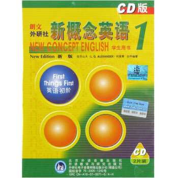 正版 朗文外研社新概念英语1英语初阶(CD版学生用书)新概念英语第yi册 新概念积ji英语阅读教程(