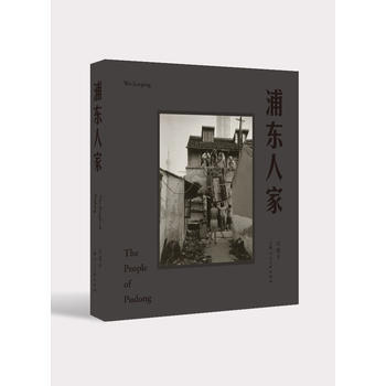 {RT}浦东人家:1997-2006十年变迁图志:the changing outlook pdf epub mobi 电子书 下载