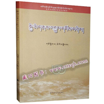 无机化学实验 pdf epub mobi 下载