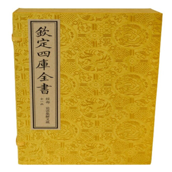 图书 论语集解义疏（文渊阁四库全书珍赏系列）可货到付款 pdf epub mobi 电子书 下载