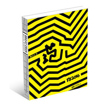 BF-2016-FB範兒-韓火火 中國畫報齣版社 9787514613575 pdf epub mobi 下载