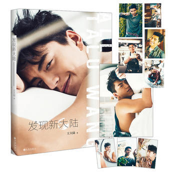 RTDK 發現新大陸 9787510842184 九州齣版社 pdf epub mobi 下载