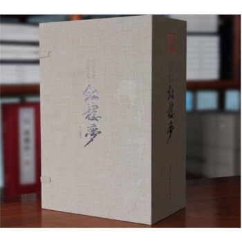 紅樓夢綉像珍藏版宣紙綫裝1函6冊簡體竪排 中國古典文學四大名著原著足本 清代章迴體長篇曆史可貨到付款 pdf epub mobi 電子書 下載
