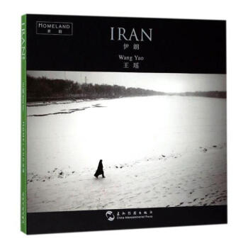伊朗 摄影 书籍 pdf epub mobi 下载