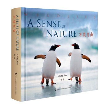 万类自由（汉英） pdf epub mobi 电子书 下载