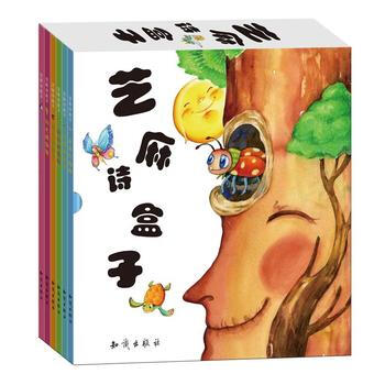 芝麻诗盒子 9787501595303 夕儿-RT pdf epub mobi 电子书 下载