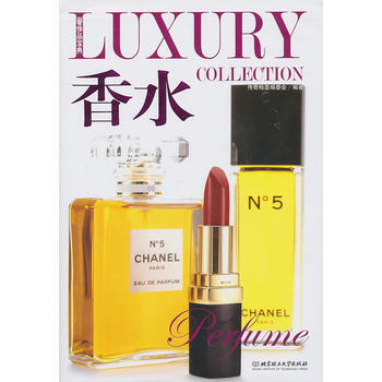 品宝典－香水 pdf epub mobi 下载