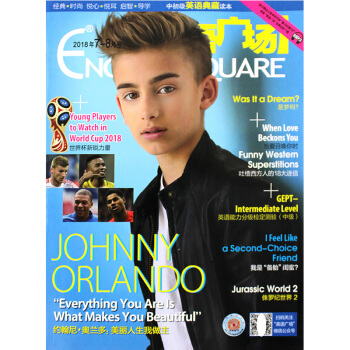 英语广场杂志2018年7-8月合刊单本 中英文双语初中生课外辅导学习书籍过期刊 芯动图书 pdf epub mobi 下载