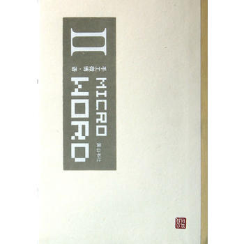 正版 手工微博 语Ⅱ 9787546130897 朱莉莉,王海宏 黄山书社 pdf epub mobi 下载