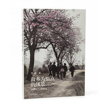 故乡为原点的风景 pdf epub mobi 电子书 下载