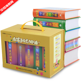 学生专用宝典丛书 彩图版学生标准词典+学生标准字典+学生组词造句词汇宝典+学生同义词近义词反义词词汇 pdf epub mobi 下载