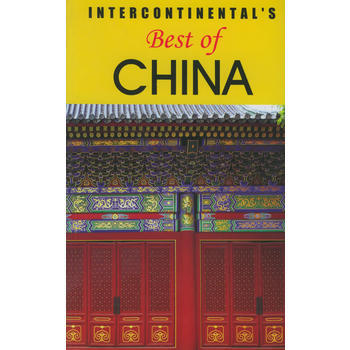 中国指南＝Best China(英文版) pdf epub mobi 电子书 下载